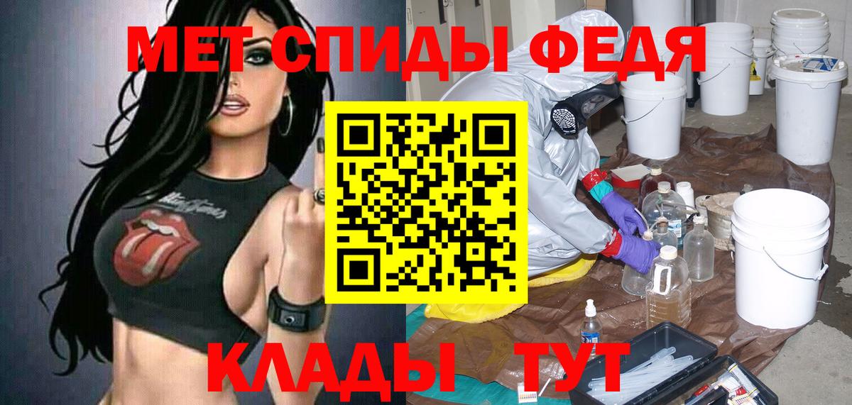 Amphetamine 97% Ханты-Мансийск
