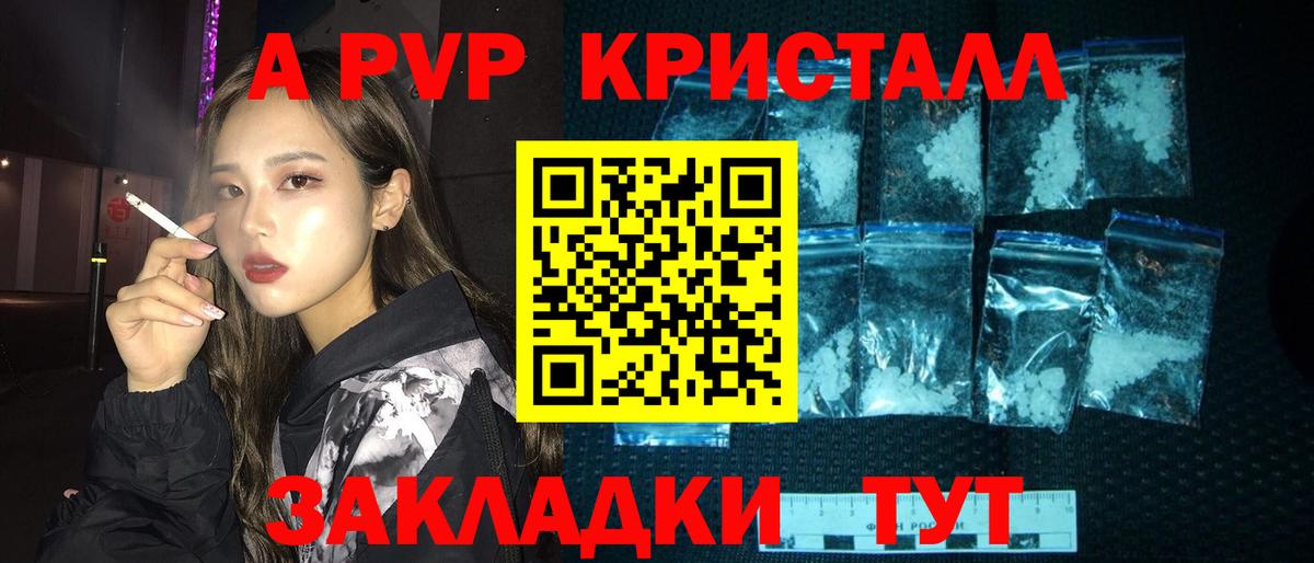 Alfa_PVP мука  Вход с VPN  А ПВП мука  Альфа ПВП VHQ  Ханты-Мансийск 