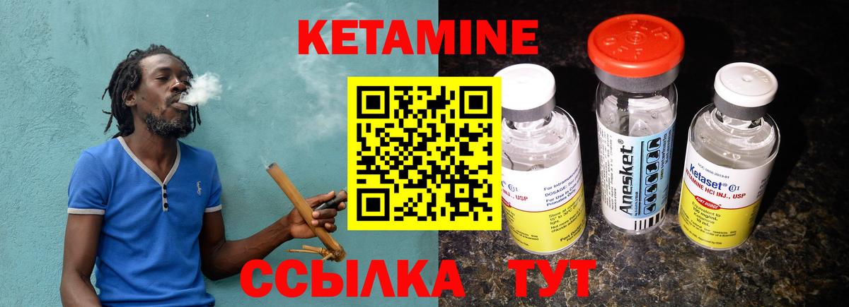 КЕТАМИН ketamine Ханты-Мансийск