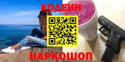 ГАЛЛЮЦИНОГЕННЫЕ ГРИБЫ Краснокаменск