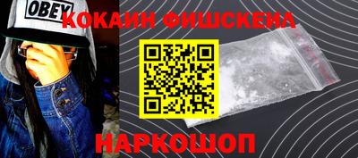 ГАЛЛЮЦИНОГЕННЫЕ ГРИБЫ Краснокаменск