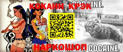 ГАЛЛЮЦИНОГЕННЫЕ ГРИБЫ Краснокаменск