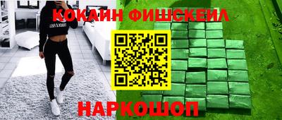 бутик Краснознаменск