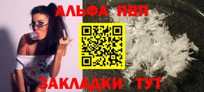 бутик Краснознаменск