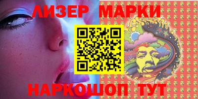 бутик Краснознаменск