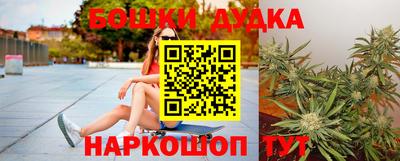 бутик Краснознаменск