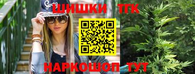 ГАЛЛЮЦИНОГЕННЫЕ ГРИБЫ Краснокаменск