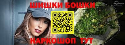 бутик Краснознаменск