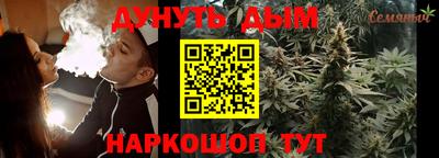 бутик Краснознаменск