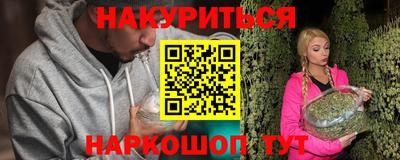 ГАЛЛЮЦИНОГЕННЫЕ ГРИБЫ Краснокаменск
