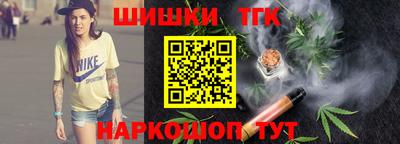 ГАЛЛЮЦИНОГЕННЫЕ ГРИБЫ Краснокаменск