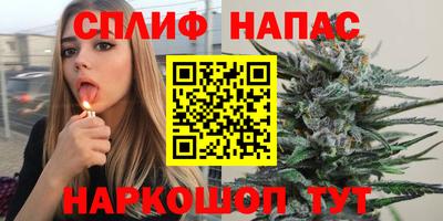 ГАЛЛЮЦИНОГЕННЫЕ ГРИБЫ Краснокаменск
