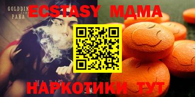 ГАЛЛЮЦИНОГЕННЫЕ ГРИБЫ Краснокаменск