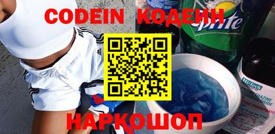 бутик Краснознаменск