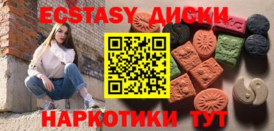 бутик Краснознаменск