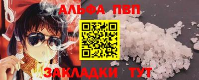 ГАЛЛЮЦИНОГЕННЫЕ ГРИБЫ Краснокаменск