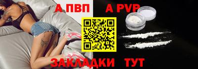 бутик Краснознаменск