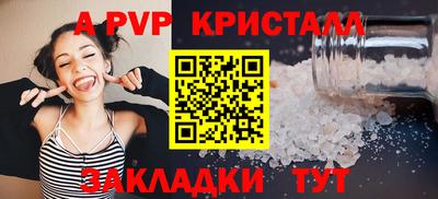 бутик Краснознаменск