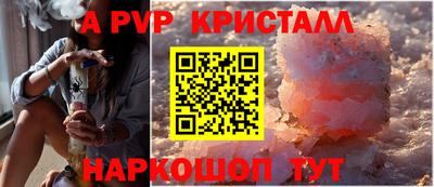бутик Краснознаменск