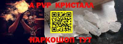 бутик Краснознаменск