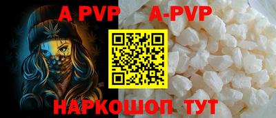 бутик Краснознаменск