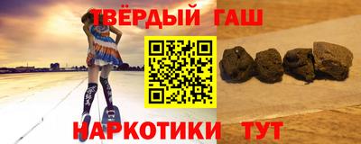 твердый Краснодар