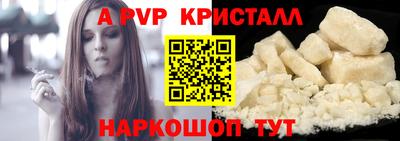 твердый Краснодар