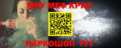 бутик Краснознаменск