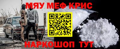 ГАЛЛЮЦИНОГЕННЫЕ ГРИБЫ Краснокаменск