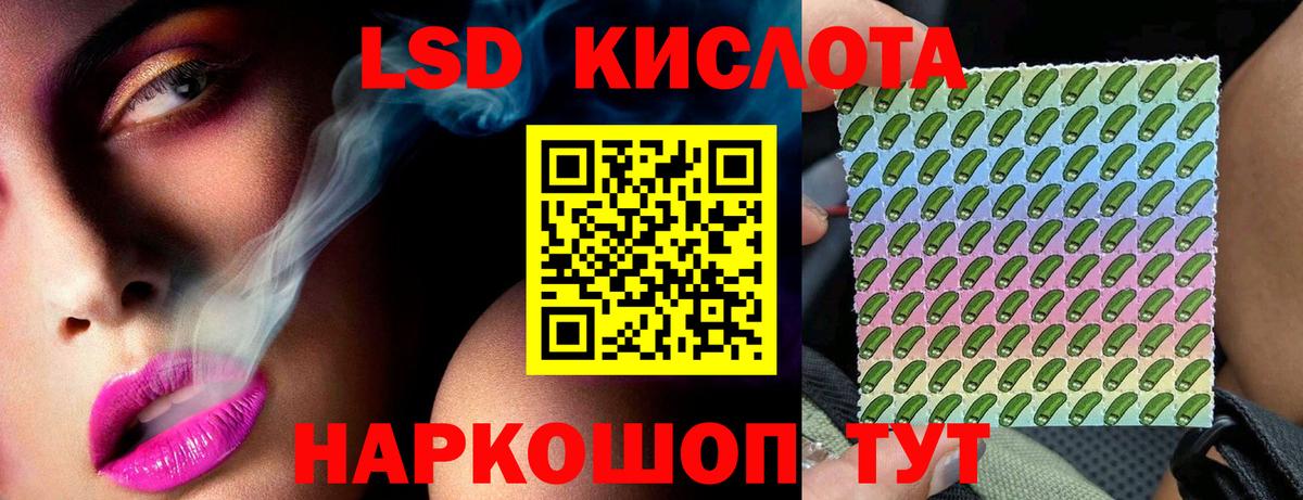 Ханты-Мансийск  ЛСД экстази  Вход с VPN  Лсд 25 экстази ecstasy  ЛСД экстази ecstasy 