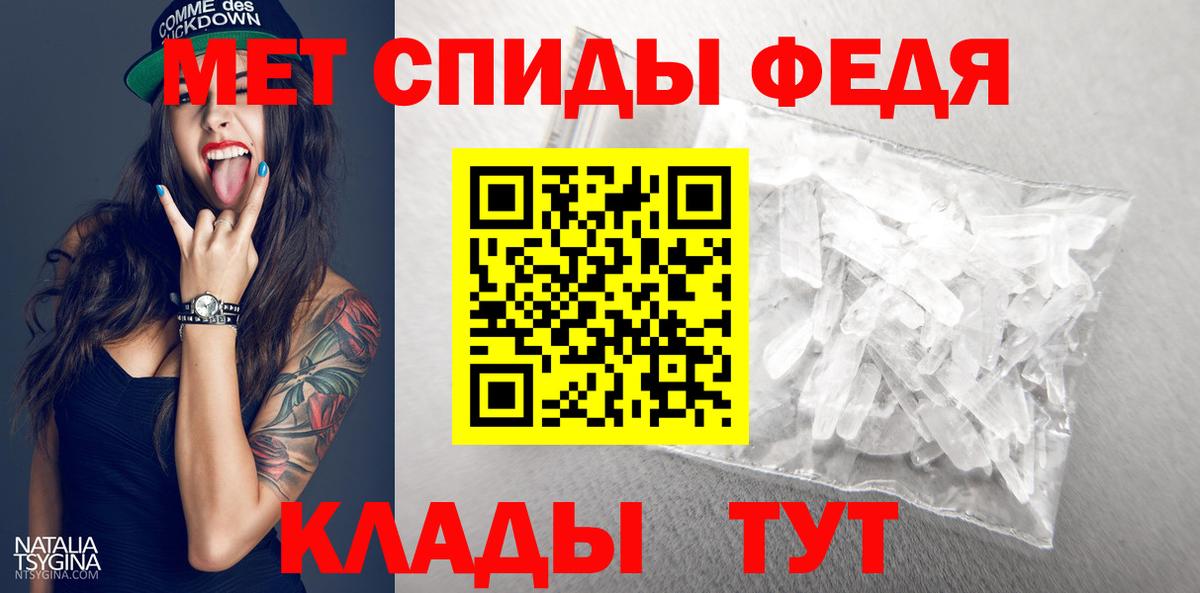 Первитин витя  Вход с VPN  Ханты-Мансийск 