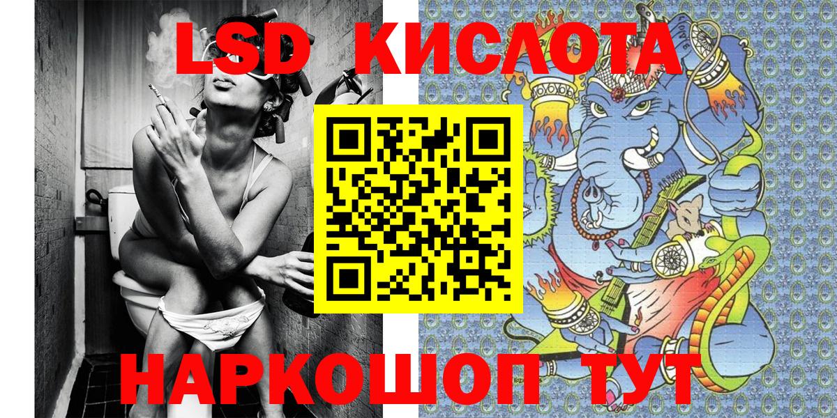 Марки NBOMe 1500мкг Ханты-Мансийск